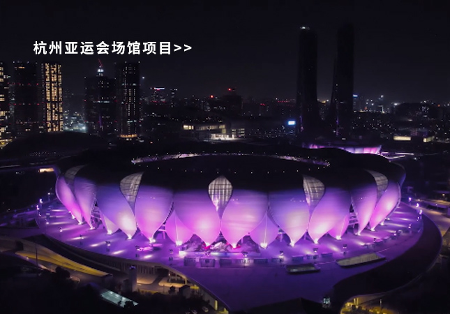杭州亞運(yùn)會(huì)圓滿(mǎn)落幕！聚焦幕后，建策助力亞運(yùn)保障服務(wù)！