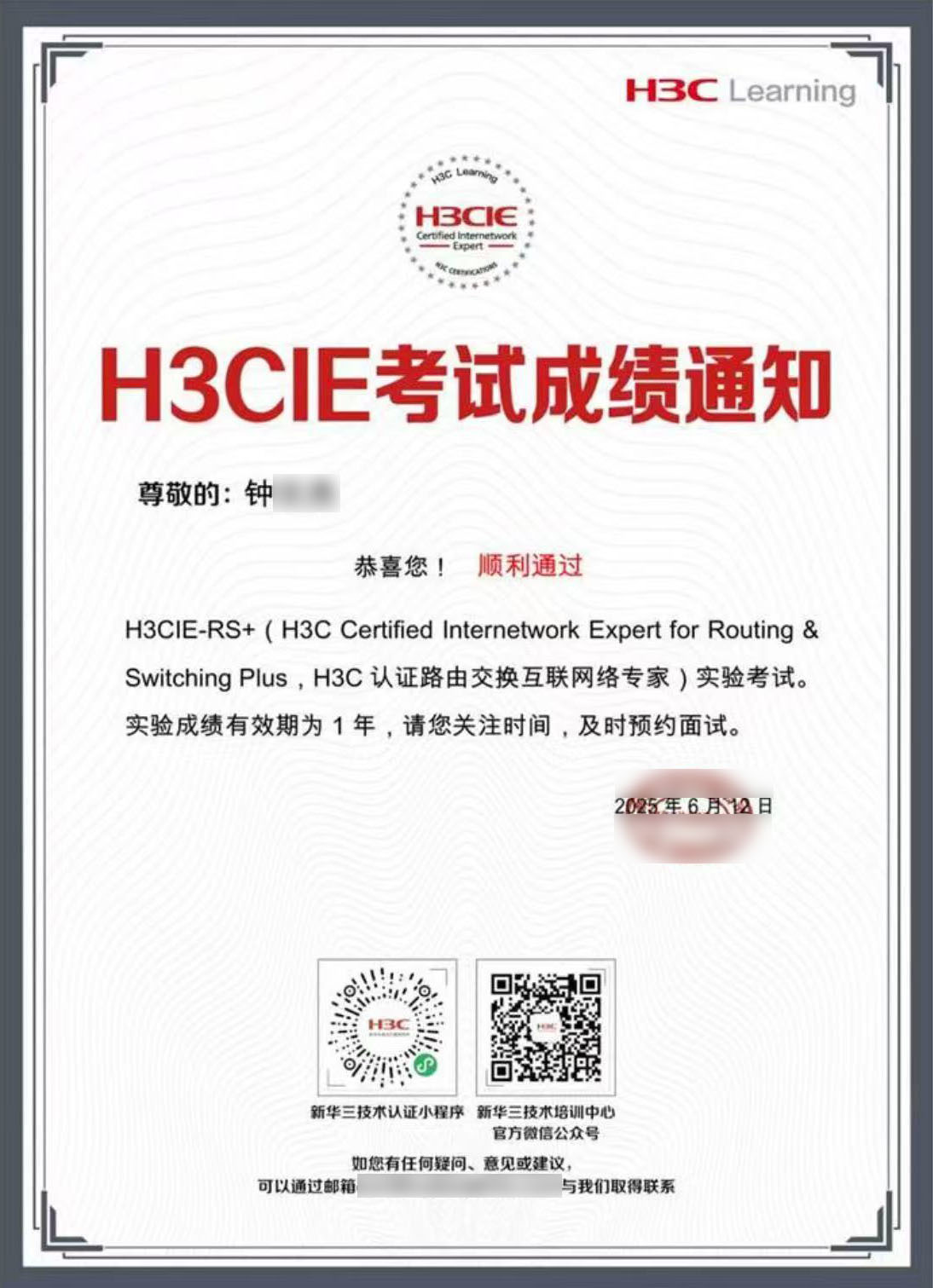 鐘文杰IE實驗1.jpg 鐘文杰IE實驗1.jpg